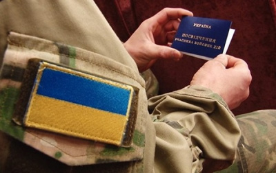 Щодо порядку оформлення дублікату посвідчення учасника бойових дій