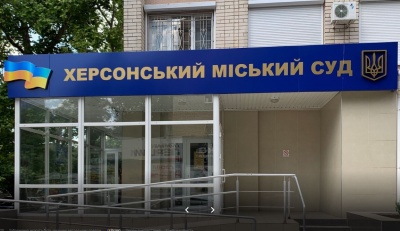 Херсонським міським судом за вчинення розбійного нападу жителю Миколаєва винесено вирок
