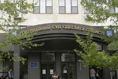 Апеляційний Суд в Одесі призупинив роботу