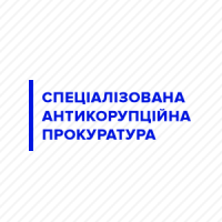 Скеровано до суду «цукрову справу»