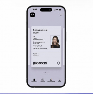 Особливості захисту нових  зразків посвідчення водія  та свідоцтва про реєстрацію транспортного засобу - МВС