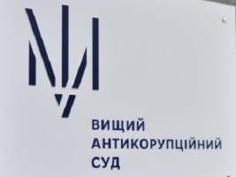 ВАКС. Статистика розгляду. 2021