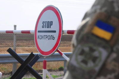 Перелік територій, на яких ведуться (велися) бойові дії або тимчасово окупованих російською федерацією - Міреінтеграції