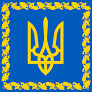 Затверджено Положення про проведення конкурсного відбору кандидатур на посаду судді Конституційного Суду України стосовно осіб, яких призначає  Президент України