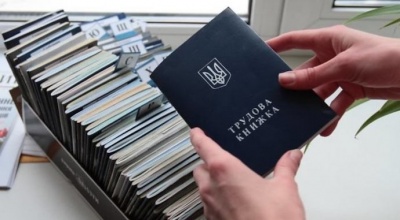 Як подати відомості про трудову діяльність для створення електронної трудової книжки - ПФУ