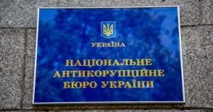 НАЗК ініціює накладення санкцій на експертів у справі депутата Олексія Горінова та осіб, причетних до засудження українського активіста Олександра Кольченка