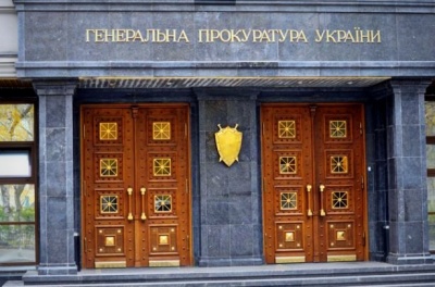 Генпрокуратура висловила свою позицію щодо затримання та арешту судді
