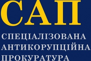 САП. Депутата визнано винуватим