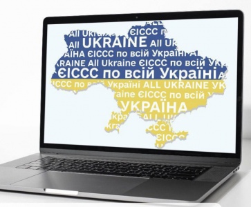 ЄІССС стала доступною по всій Україні