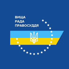 Держава функціонує, якщо у ній є незалежний суд