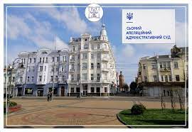Територіальна підсудність: розгляд судами справ під час війни