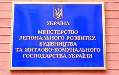 В Україні посилять вимоги щодо облаштувань будівель пандусами 