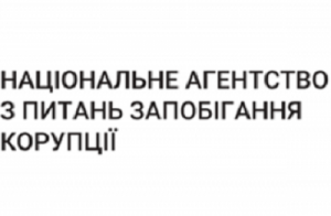 НАЗК: Член сім’ї не надав інформацію?