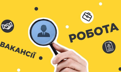 Експериментальний проект щодо використання засобів Єдиного державного вебпорталу електронних послуг для працевлаштування