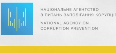   НАЗК визначило своїх представників у групу щодо е-декларування