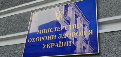 Профільний комітет ВРУ звернувся до Прем'єра призначити Міністра охорони здоров'я