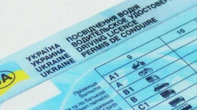 Водійське посвідчення з Дії відображатиметься в польському застосунку