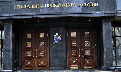 Президент підписав Указ про призначення нового Генпрокурора