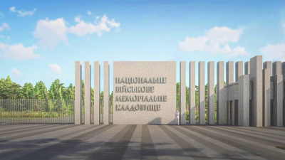Для розміщення Національного військового меморіального кладовища не допускається зміна цільового призначення земельних ділянок на землях природно-заповідного фонду та іншого природоохоронного призначення - вимоги закону