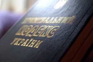 Колишнього генерал-майора СБУ засуджено до 5 років