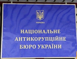Півсотні проваджень щодо корупції і збитків на 20 млрд грн розслідуються на держпідприємствах