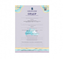 Генерування ордерів адвокатом - правила, що діють