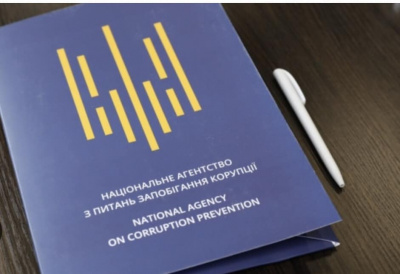 Перелік посад з високим та підвищеним рівнем корупційних ризиків