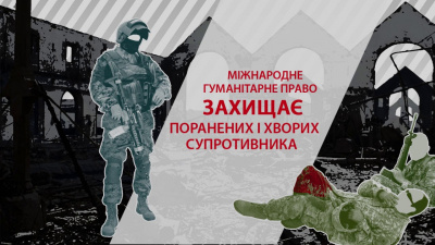 За інформацією про страту окупантами українського військовополоненого розпочато досудове розслідування