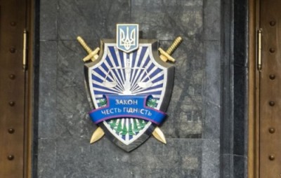 Представлено нового керівника військової прокуратури сил АТО 