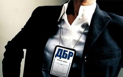 У центральному апараті ДБР вакантною є 61 посада 