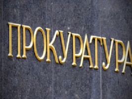 Повернули землю вартістю понад 1,5 млн