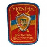Військова прокуратура: системні заходи протидії корупції у правоохоронців