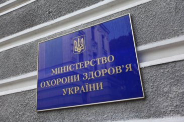 Окружний адмінсуд Києва перевірить наявність в Уляни Супрун міністерських повноважень 