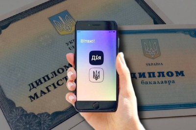 Порядок формування та застосування е-документа про освіту