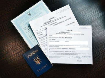 Про зміни щодо оформлення довідок про взяття на облік внутрішньо переміщених осіб