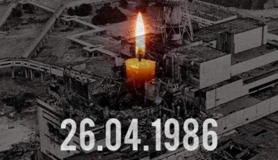 МЗС опублікувало коментар з нагоди 36-их роковин Чорнобильської катастрофи