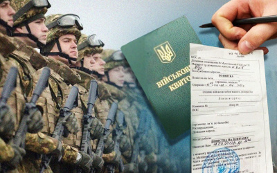 Продовжено строки дії відстрочок від призову під час мобілізації