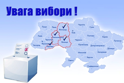 Як Сьомий апеляційний адміністративний суд працюватиме під час виборів 