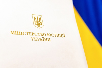 Проект «Скажи правду» від Мін'юсту