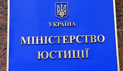 Мін’юст схвалив нові правила перебування в установах виконання покарань 