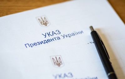 Опубліковано Указ Президента про призначення суддів Верховного Суду 
