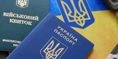 Постанова Уряду про зміни до Порядку організації та ведення військового обліку призовників, військовозобов’язаних та резервістів 