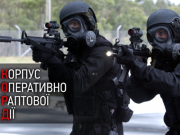 КОРД запрацював ще у двох областях 