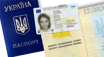 Посвідки на проживання оформлятимуть у формі ID-карток 