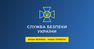 СБУ викрила 11 агентурних мереж з початку 2024 року, – Василь Малюк
