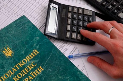 Набув чинності закон про зміни у податковому законодавстві