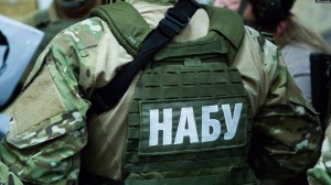 60 тис. дол. США за лояльність - викрито працівника СБУ