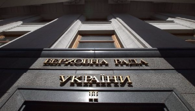 Сьогодні Рада розгляне зміни до КПК та Закону про прокуратуру