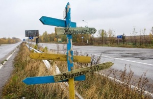 Проти спроб анексії території України внаслідок агресії: правовий погляд