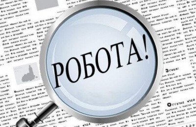 У Держпраці пояснили, чи «сумісник» повинен повідомляти про звільнення з основного місця роботи 